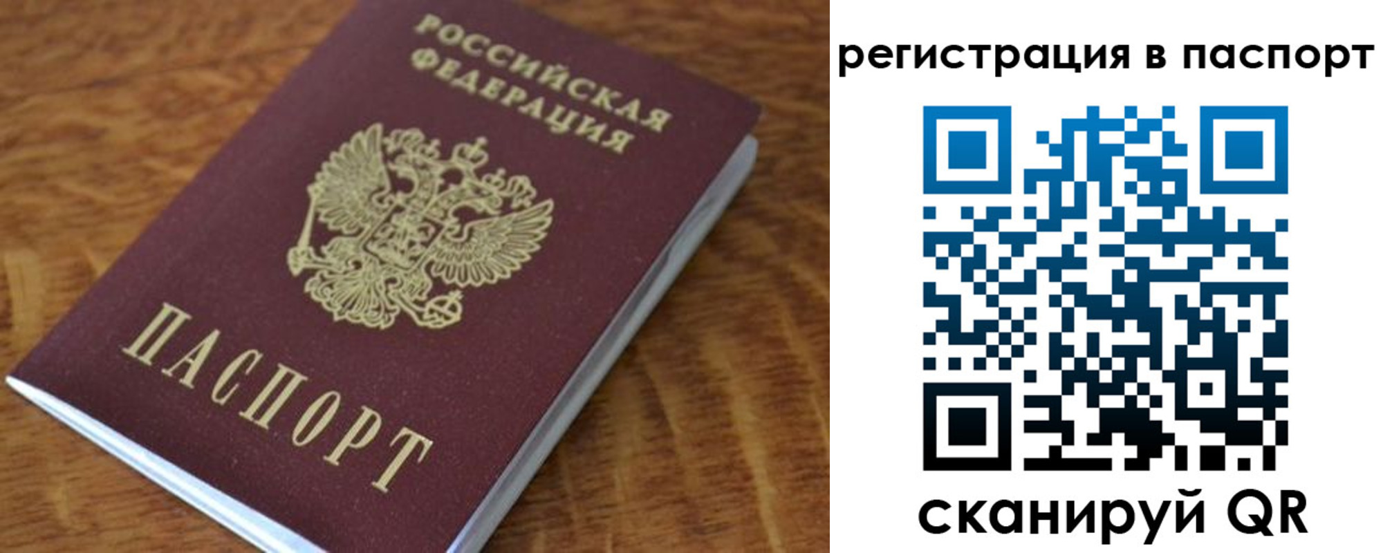 регистрация для школы в Боровске