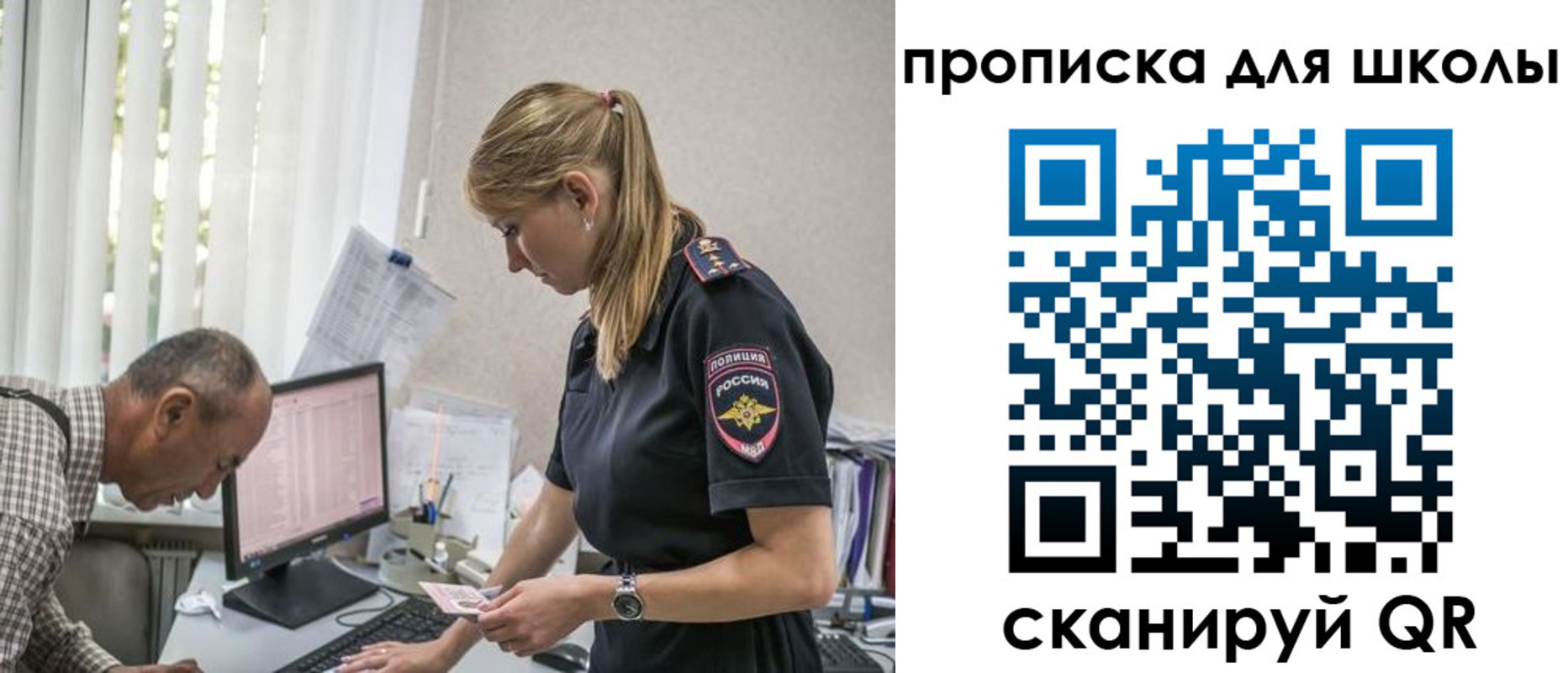 временная регистрация надежно в Боровске